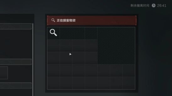 สองคำว่า “ทนอยู่” [เจ็บจี๊ด] [เจ็บจี๊ด] [เจ็บจี๊ด]