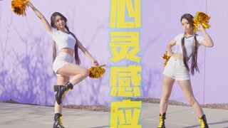 Telepathy ⚡ Super energetic cheerleading girls, can it be