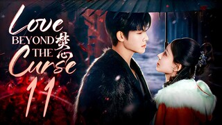 [TEMP] EP11/23 Love Beyond the Curse (2025)