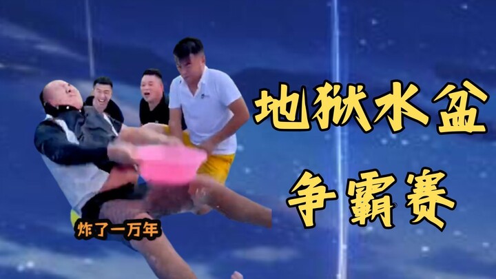 【318 Brawl】Painful Big Drum +1 😟 No way to that kind of thing!