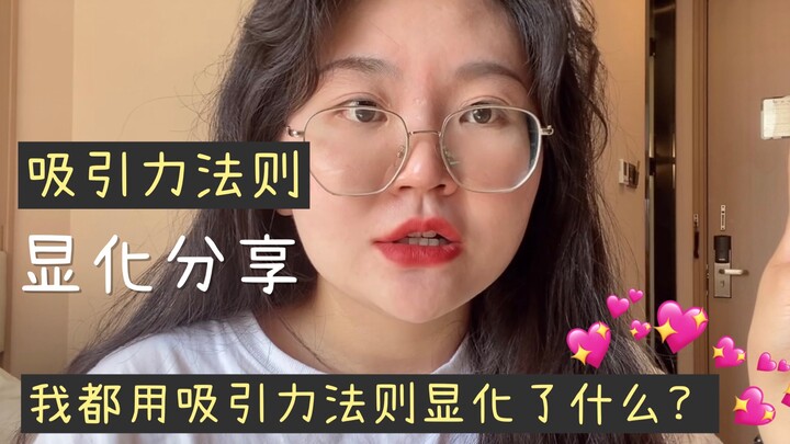 Phản hồi hoa tươi đã đến rồi