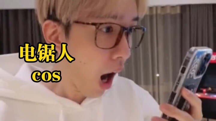 Cosplay sáng tạo kiểu mới của "Người cưa điện"