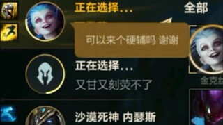 潘森：直接选我不就完了？