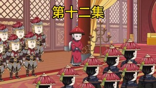 西洲知府的大金矿