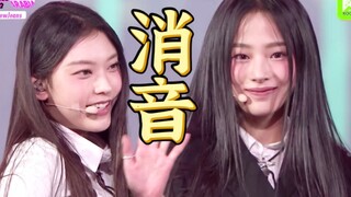范玉欣姜海粼好稳！NEWJEANS 10.2阿拉伯Kcon开麦Hype boy+Attention舞台消音