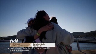 Running Girls ǀ 奔跑旅友 Teaser