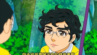 哆啦a梦：大雄化身帅哥，还带领小伙伴们也一起变成靓仔靓女