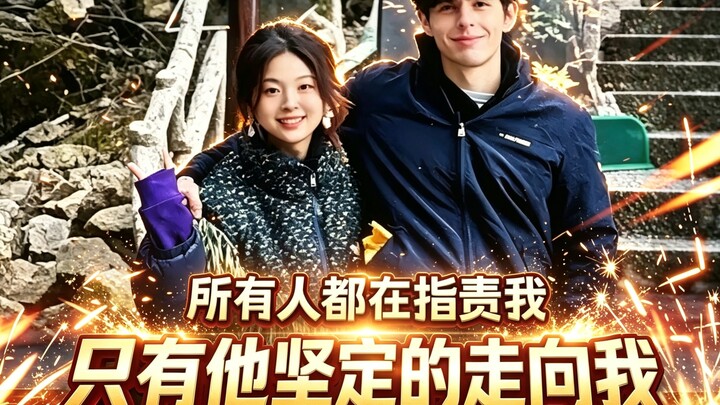 Isn’t life all about finding someone who’s willing to stand by your side unconditionally?