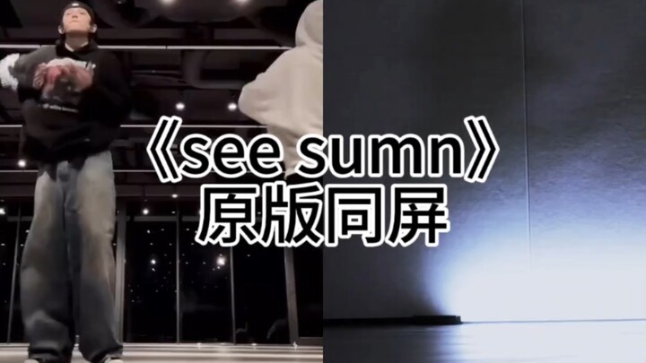 【Su Xinhao】cover of Tarō & badalee's choreography for "see sumn"
