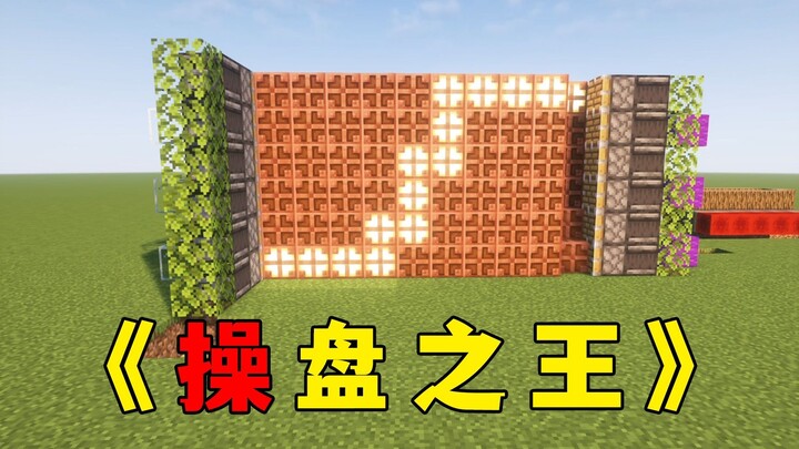 Rebirth: I Open a Black Market in MC