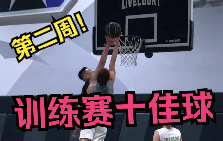 10 ประตูเด็ดจากเกมซ้อมของนักเบสบอลจอมพลัง! ไม่ได้มีแค่ลูกยิงสุดมัน ยังมี Easter Egg สุดฮาอีกด้วย!
