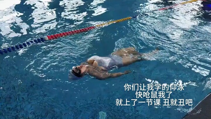 BERENANG π₯΅