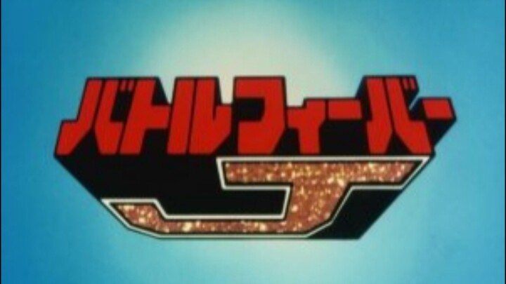 Battle Fever J Episode 32 English Subbed