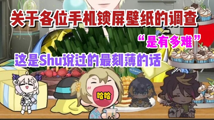 [Cut/Sonny/Enna/Shu/Luca/Petra] Ini mungkin momen Shu yang paling kejam.