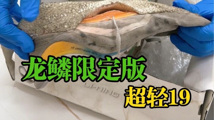 ระยะ 3,000 กิโลเมตรมีหรือไม่ฉันไม่รู้ แต่รสชาติมันติดใจจริงๆ!