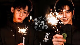 [Thanh Xuân Có Bạn 2021] Eutopia - La Nhất Châu x Đường Cửu Châu (Vietsub)