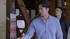 รตีลวง EP.4