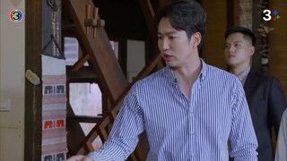 รตีลวง EP.4