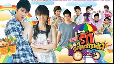 รักเกิดในตลาดสด_EP.4