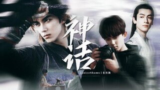 [Cắt đôi/Oreo] Huyền thoại | Đợi hoa, xuân lại về | Wu Lei x Luo Yunxi | BY Changyue Tang/JaniceSham