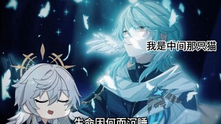 《生命因何而沉睡》