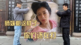 师妹真的是……学自行车都能摔成这样，还害的璟天误会小虎