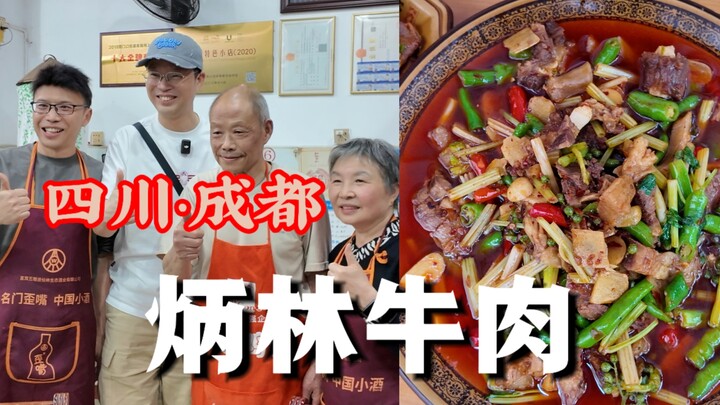Perjalanan Kuliner – Daging Sapi Binglin Chengdu