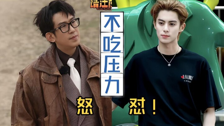 Yu Yang! The No. 1 person on the whole internet who doesn’t feel any pressure—my milk ducts are fina