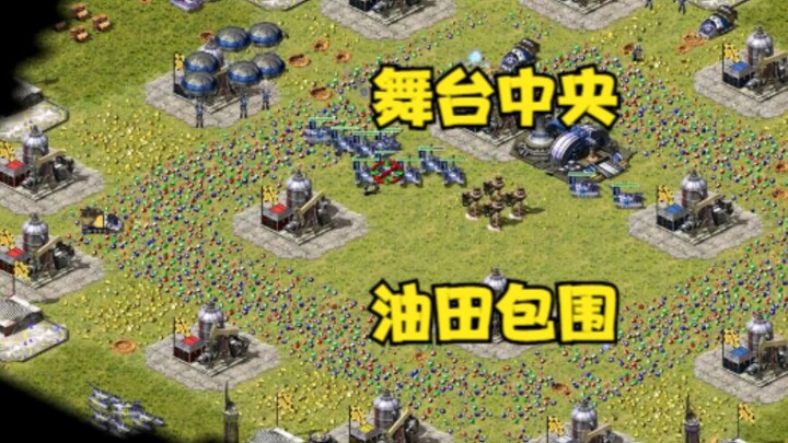 Red Alert takes center stage! By monopolizing all oil fields and mines, it has ignited everyone’s fu