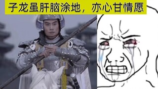 男生们看泰坦尼克号为什么不哭，他们到底在想什么？