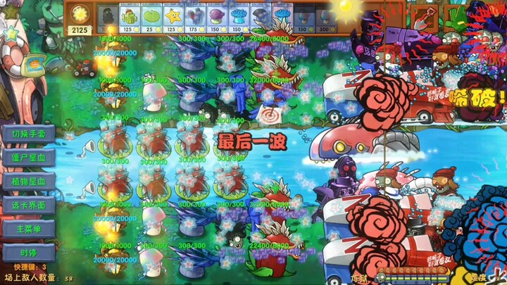 plants sv zombie fusion bạn 2.3.1 :;)))))))))))))))))))))