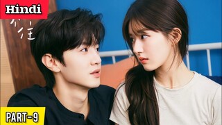 Ep-17,18 || Hidden Love (हिन्दी में) Chinese Drama Explained in Hindi (2023)