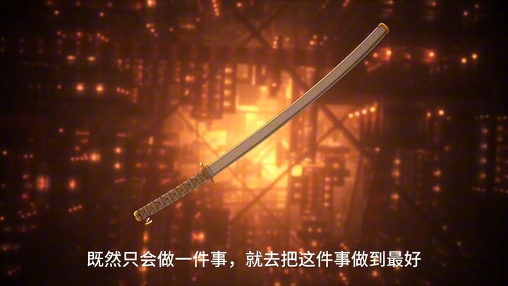踩点踩的累死，总感觉快了慢了