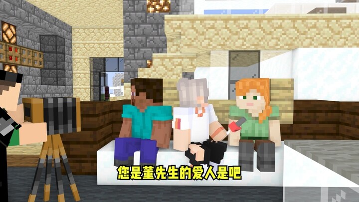 Steve: She's just playing around.