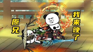 【玄武四象Ⅻ】 第96集：九星之下我无敌