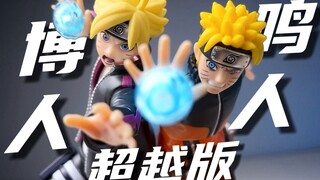 木叶村掌管螺旋丸的神！超越版火影忍者 漩涡鸣人 博人 开箱试玩