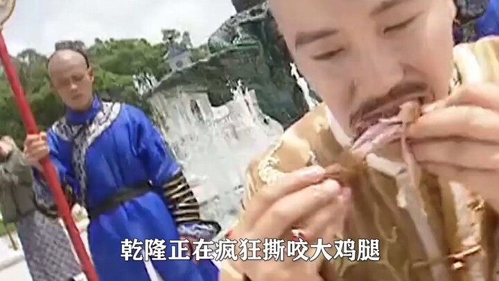 Qianlong gorged himself so much that he threw up, yet he still insisted on eating more—his eunuchs w