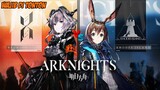 Arknights Prelude to Dawn Anime Yang Wajib Kalian Tonton