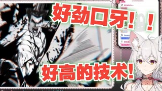【氿氿ayumiko】好劲口牙！！氿氿看海虎《【静止画MAD/海虎】地心引力》好高的技术，这简直就是艺术！