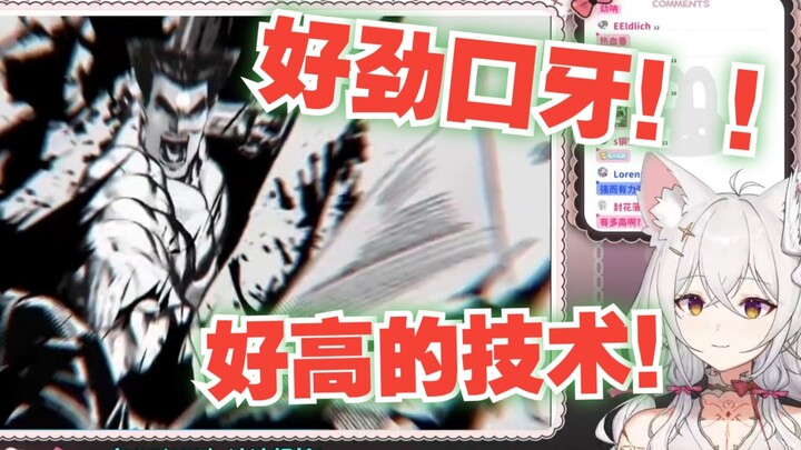 【氿氿ayumiko】好劲口牙！！氿氿看海虎《【静止画MAD/海虎】地心引力》好高的技术，这简直就是艺术！