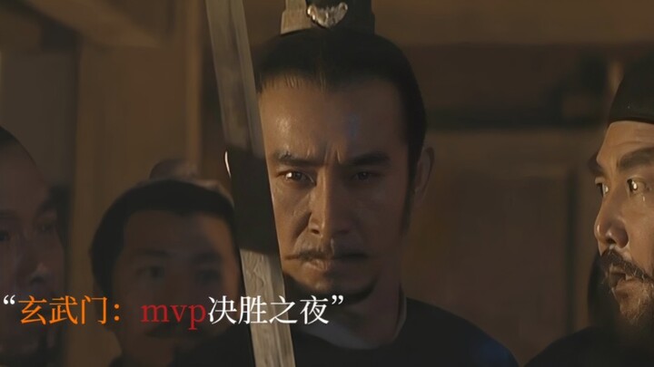 “我决定了，今天只有一个太子”