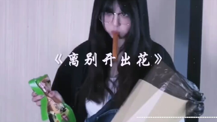 那你呢？要遇到多少人才肯定明白什么才是最爱你的人