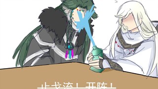 【金光布袋戏手书】止戈流！开…………不是。喷水鸡肉饭