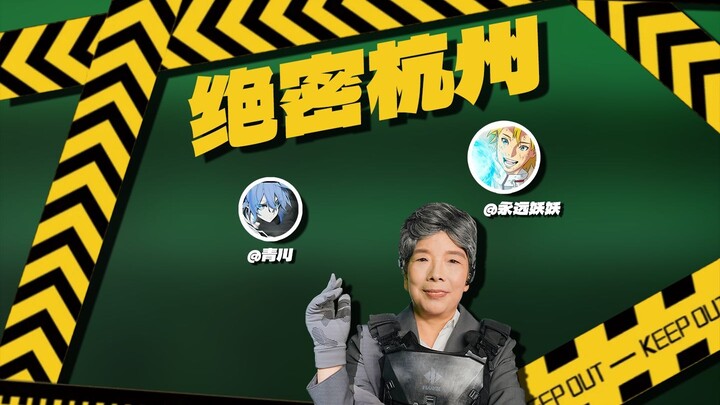 A 60-year-old woman takes on the ultimate Hangzhou challenge: West Lake Vinegar Fish!