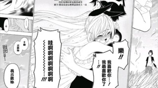 结局总是出乎意料捏AWA