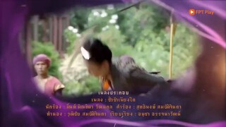 Thước Vải Ma Mị EP 3A [Sub Việt]