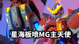 [Quick Review of Star Ocean Spray Bandai MG Lord Angel Gundam]