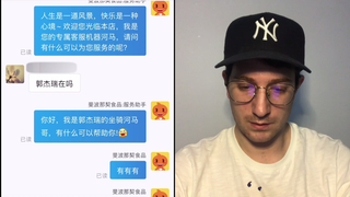 谁可以告诉我，为什么他说我唱歌走调？你们