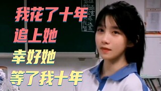 【Kisah Emosional】Dia menungguku selama sepuluh tahun, dan akhirnya aku berhasil menyusulnya