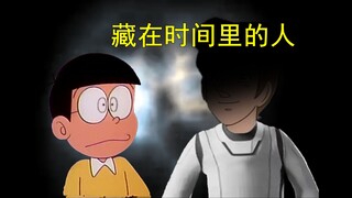 دورايمون لكن آلة الزمن قصة غريبة (الجزء الرابع)
